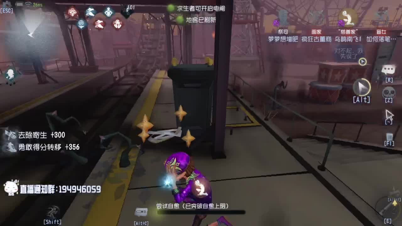 努力每天八小时~ 第8段