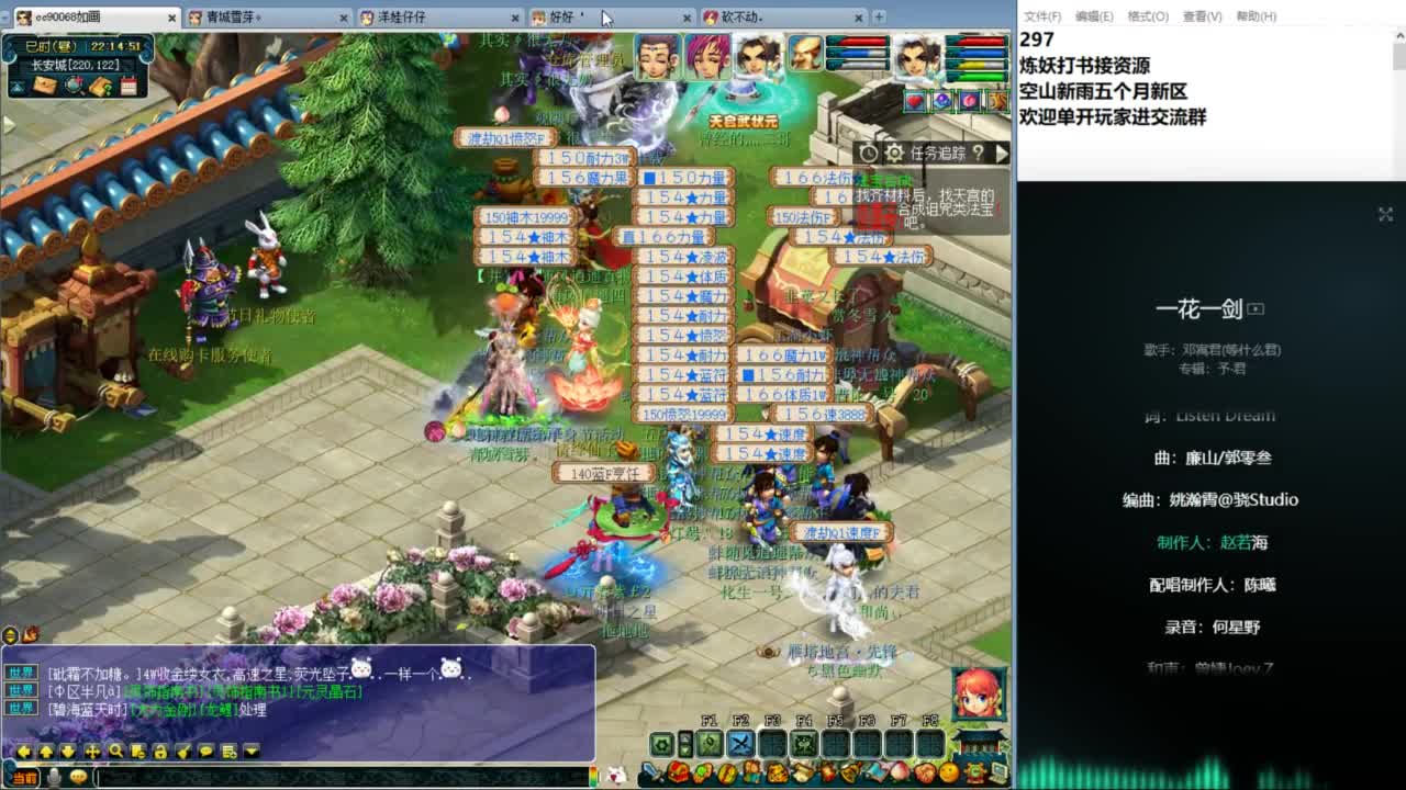 空山新雨五个月区接资源 第4段