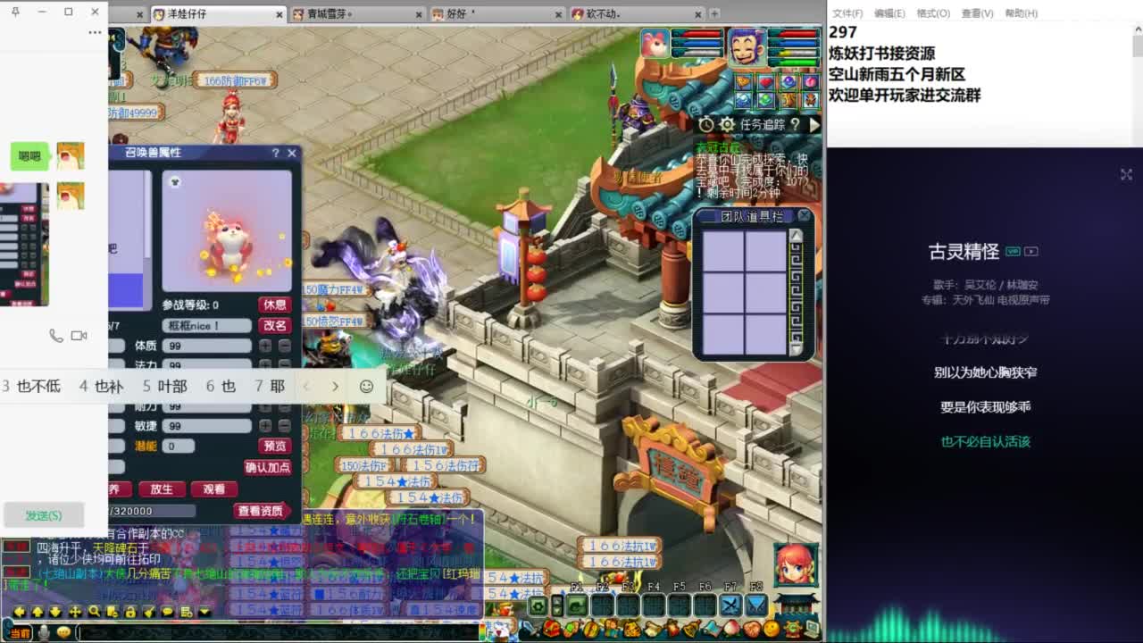 空山新雨五个月区接资源 第7段