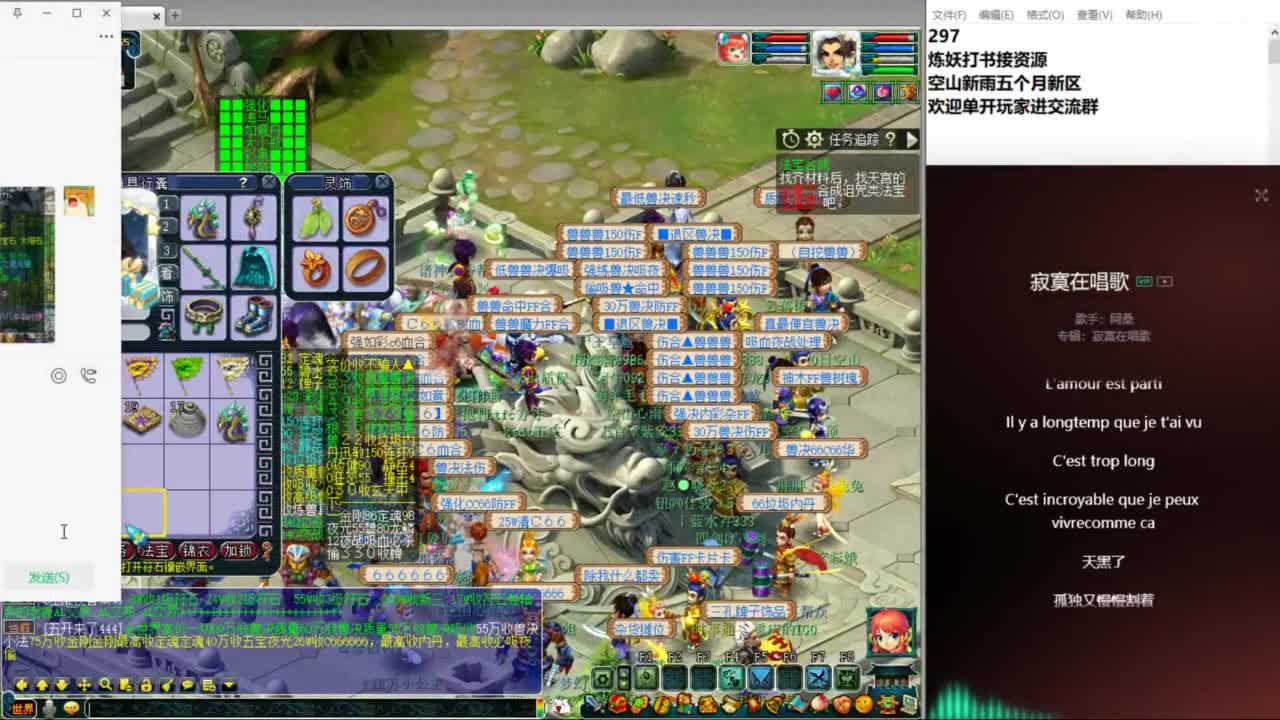 空山新雨五个月区接资源 第9段