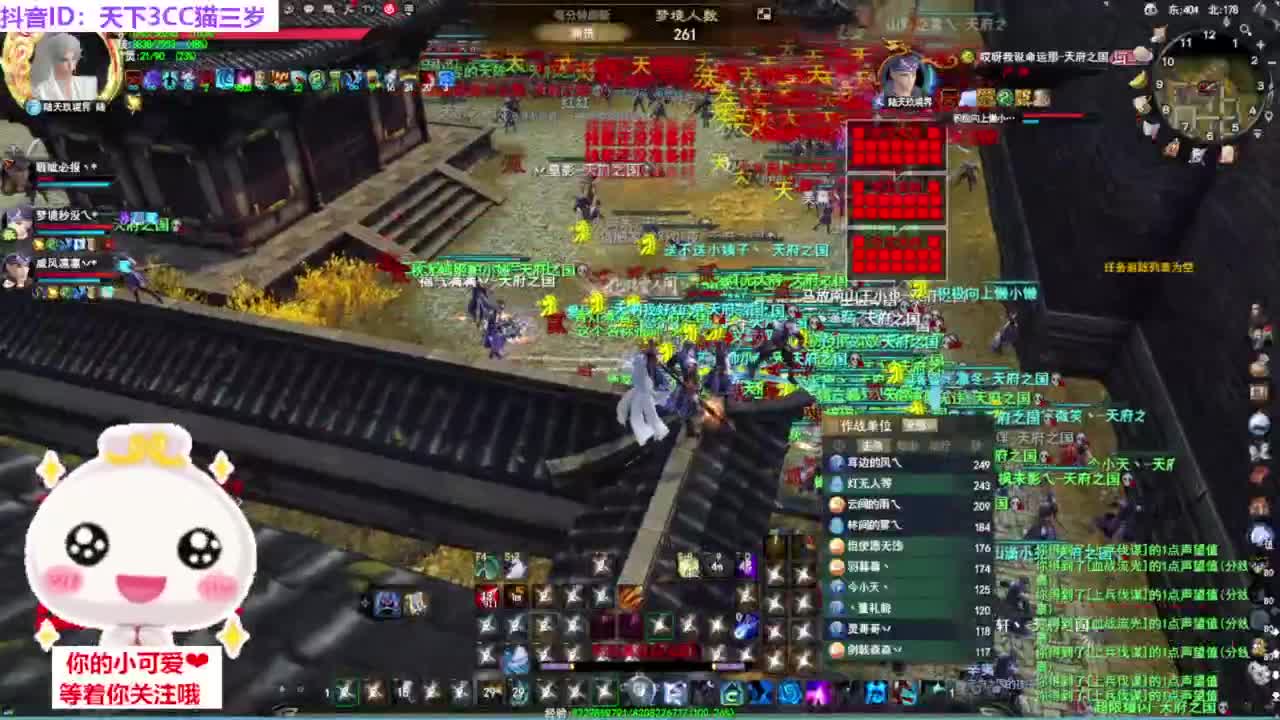 副本·听歌❤ 第2段