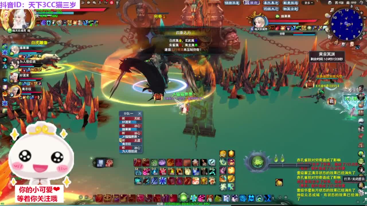 副本·听歌❤ 第4段