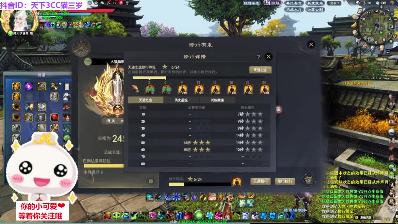 副本·听歌❤ 第5段