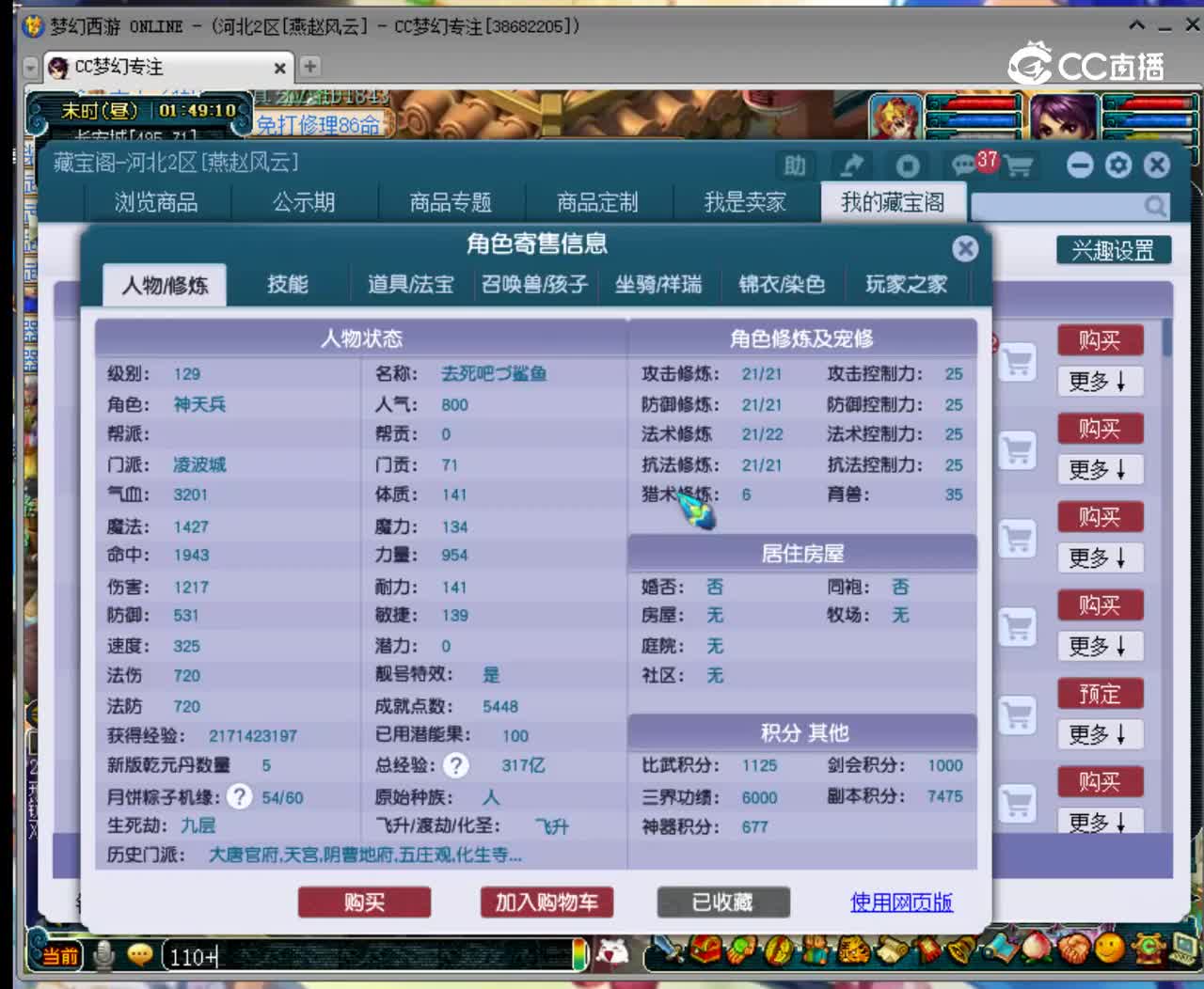 【主播点评】55555025