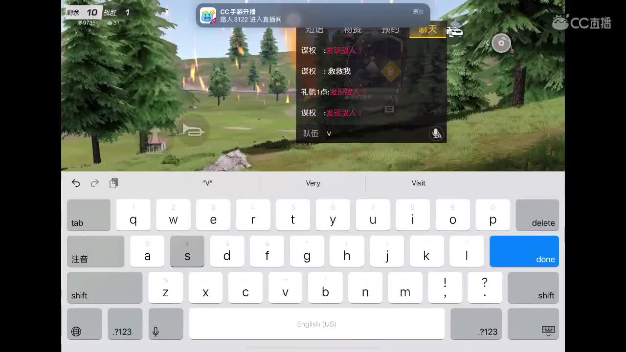 不要? 第3段