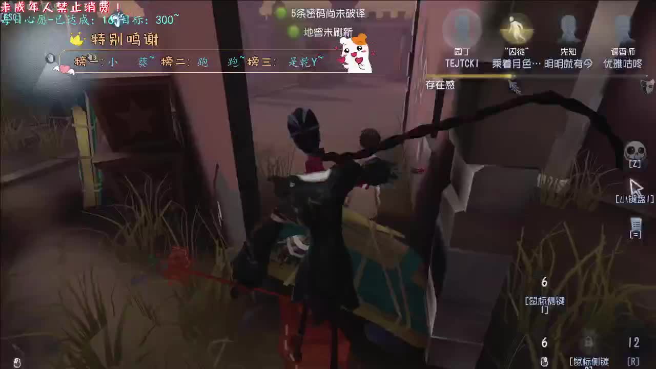 丨完美十二~丨感谢陪伴~感恩有你！ 第1段