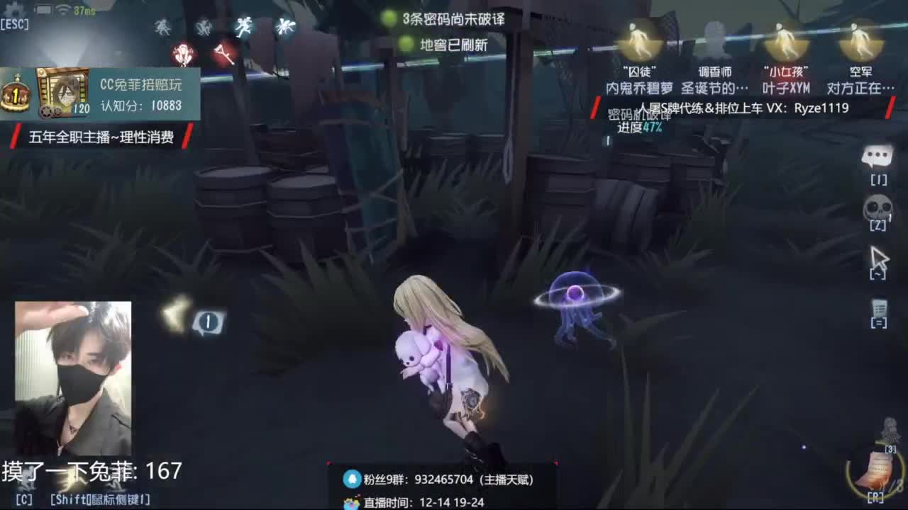 国服第一排位带粉 第2段