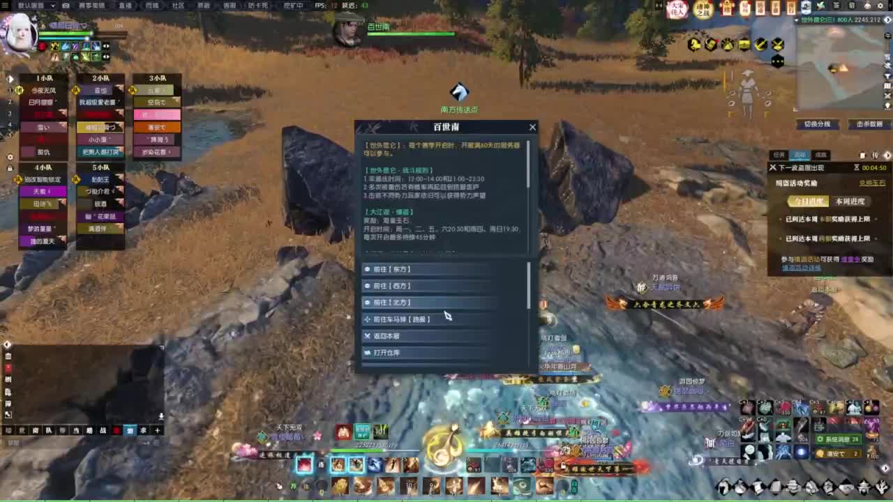 年度收人 第1段