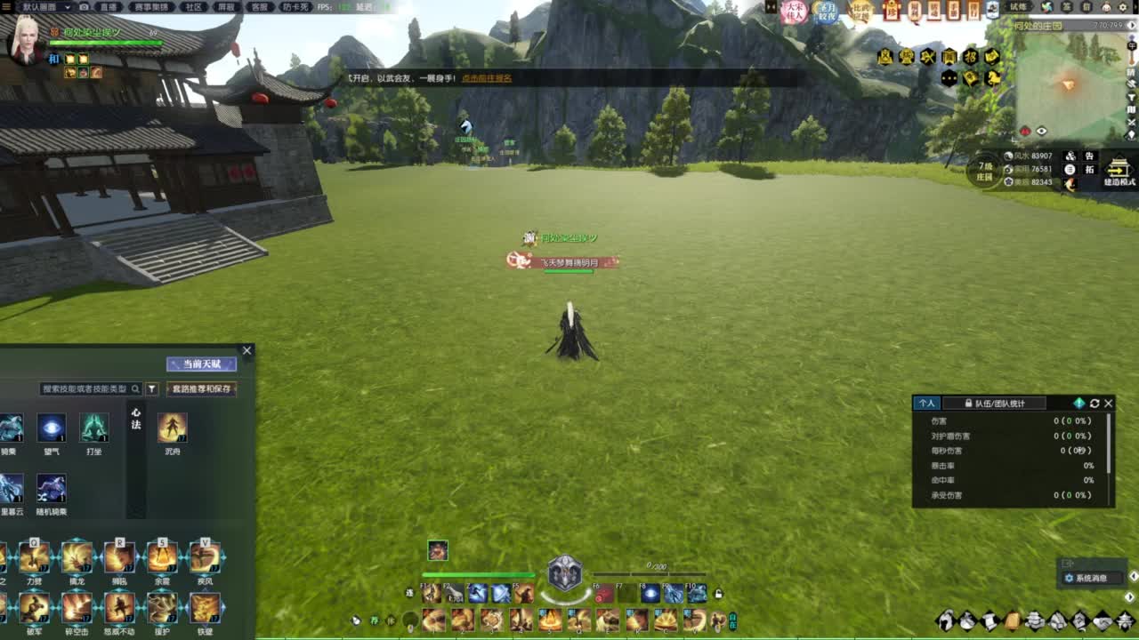 年度收人 第5段