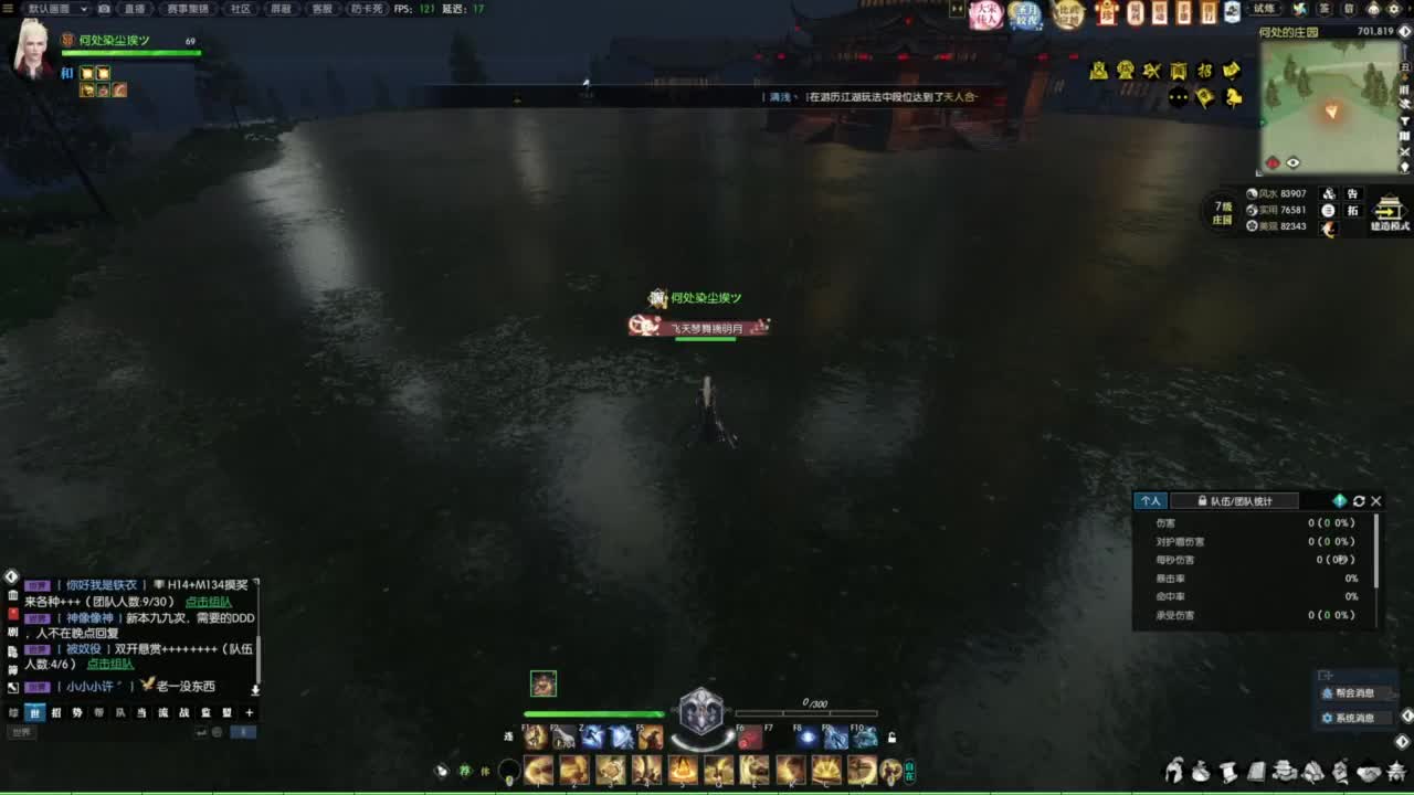 年度收人 第8段