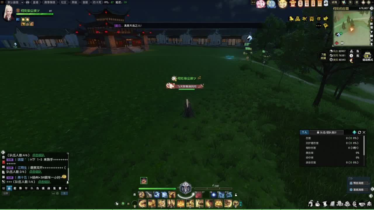 年度收人 第10段