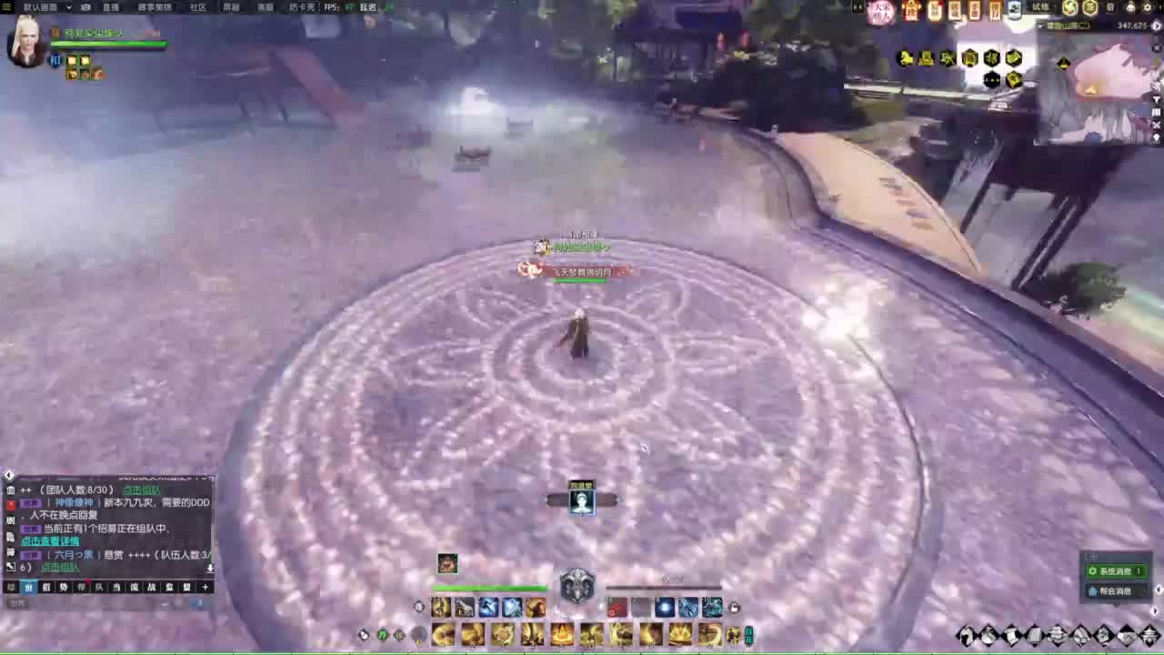 年度收人 第11段