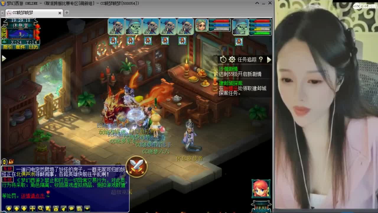 剑会新套路~ 第1段