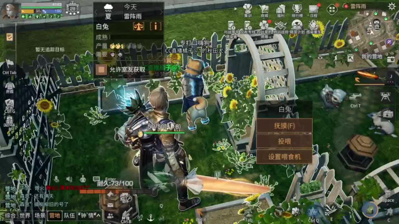 带联盟讨伐10普通8 第7段