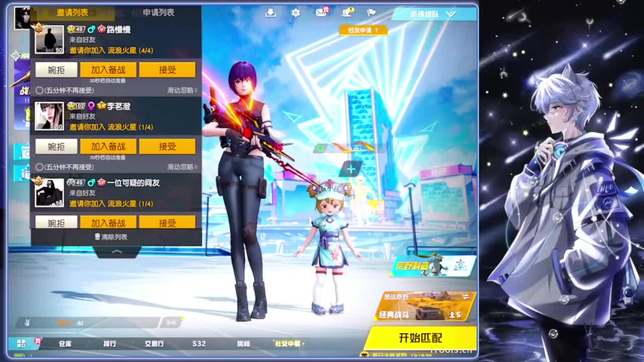 没有.-//‘♥♥ 第6段