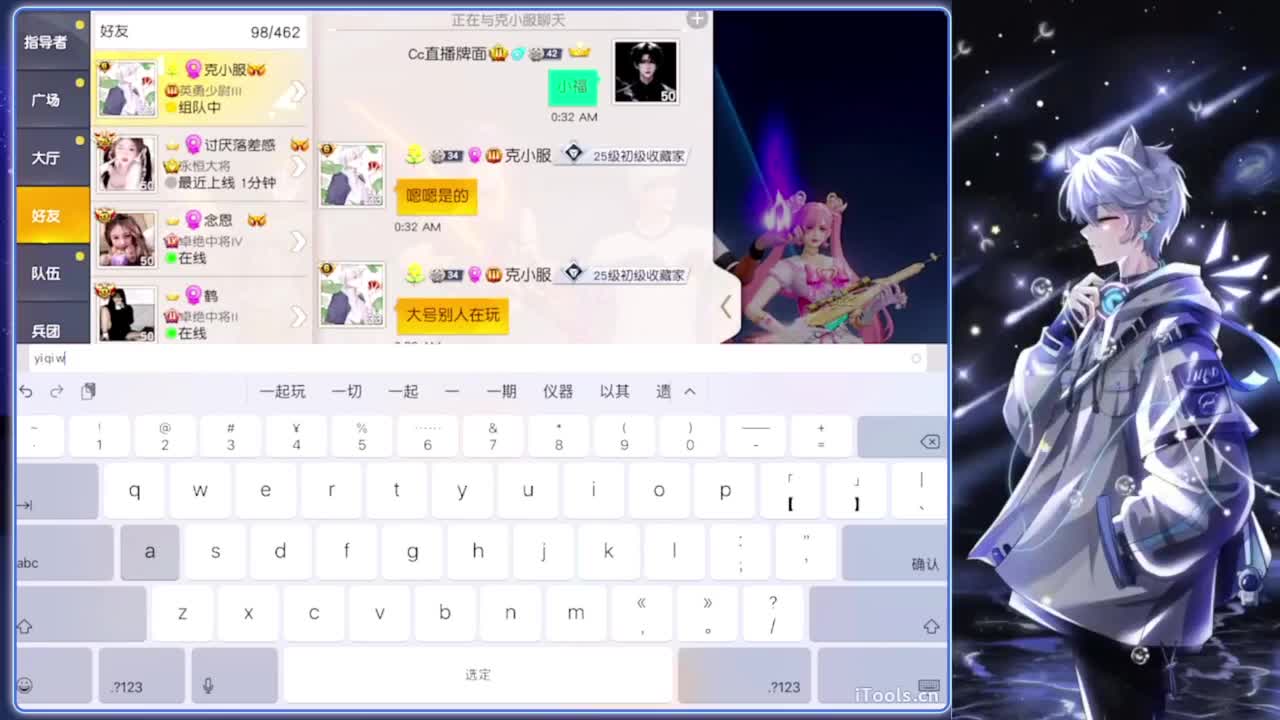 没有.-//‘♥♥ 第7段