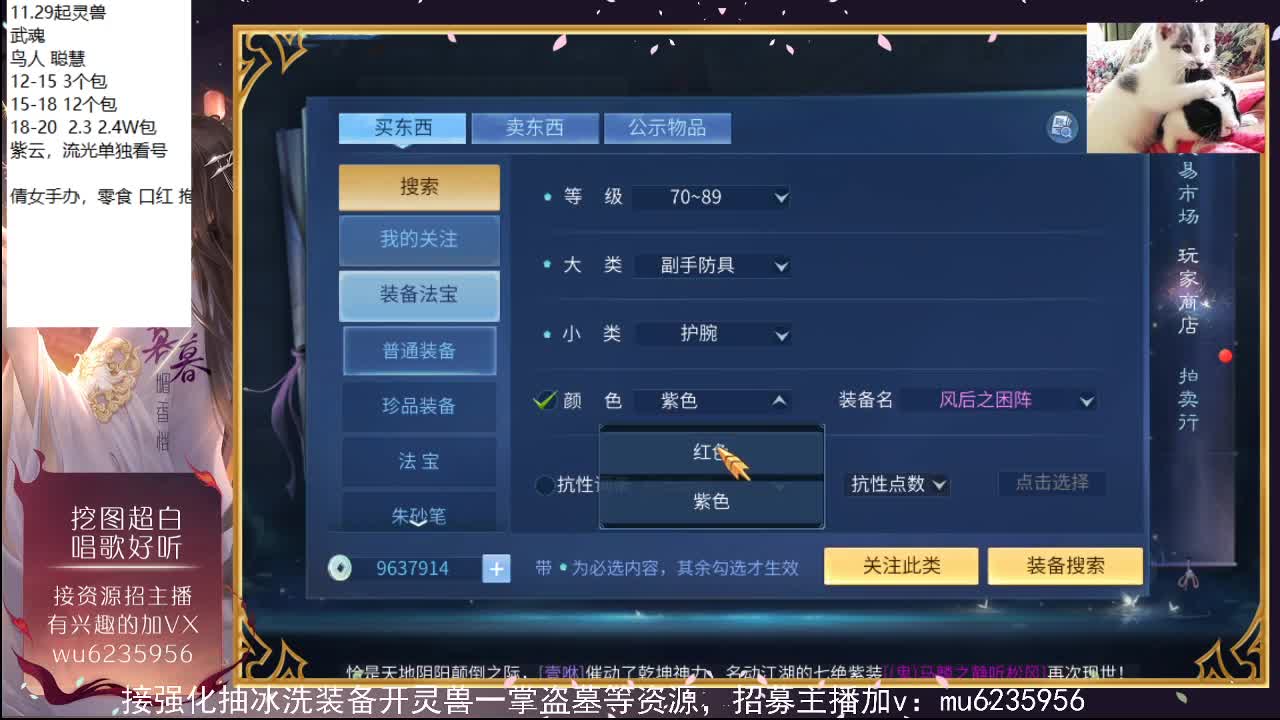 唱歌，聊天，包强化，资源白~ 第1段