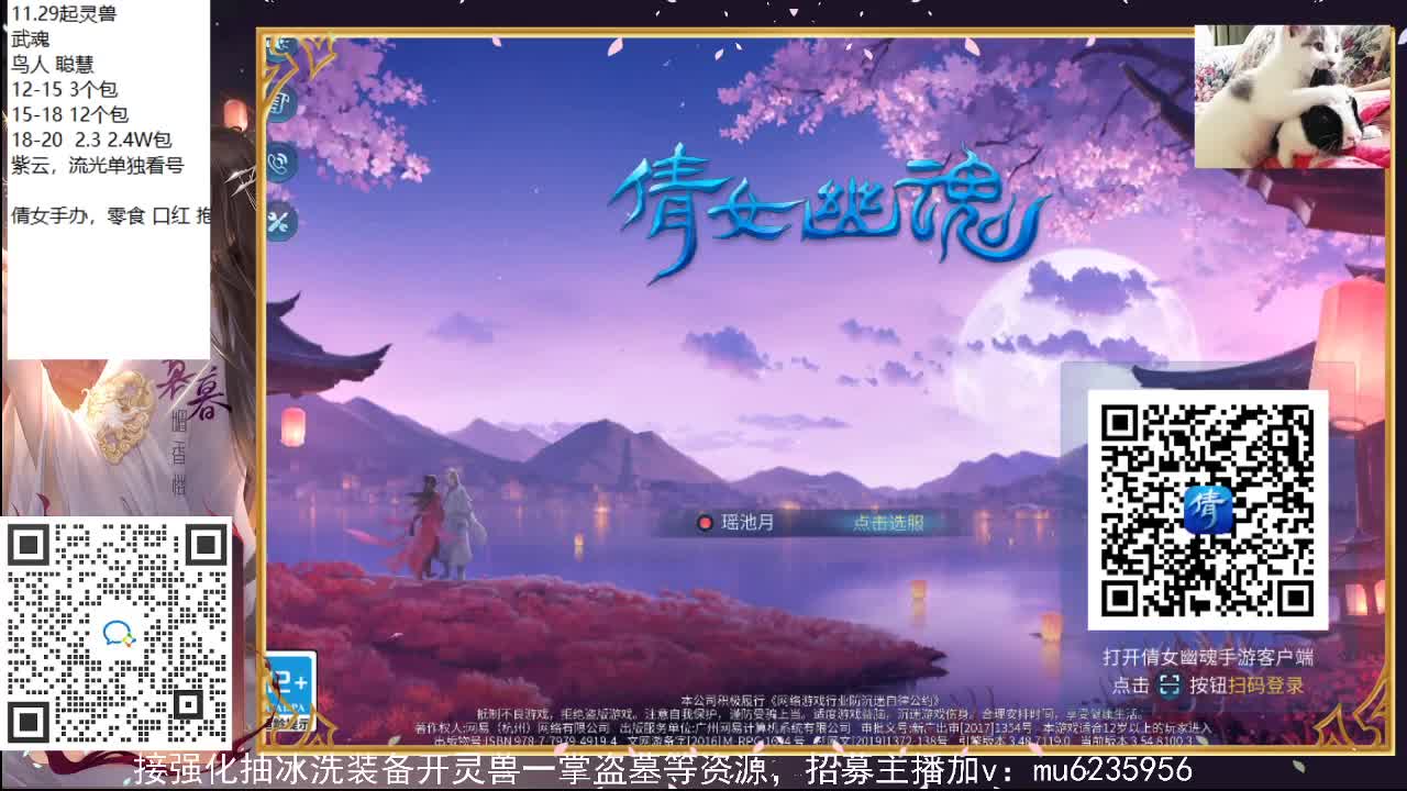 唱歌，聊天，包强化，资源白~ 第4段