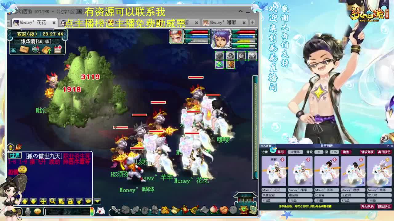 化圣8加5挑战7X归墟 第8段