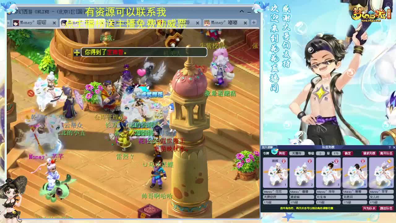 化圣8加5挑战7X归墟 第9段
