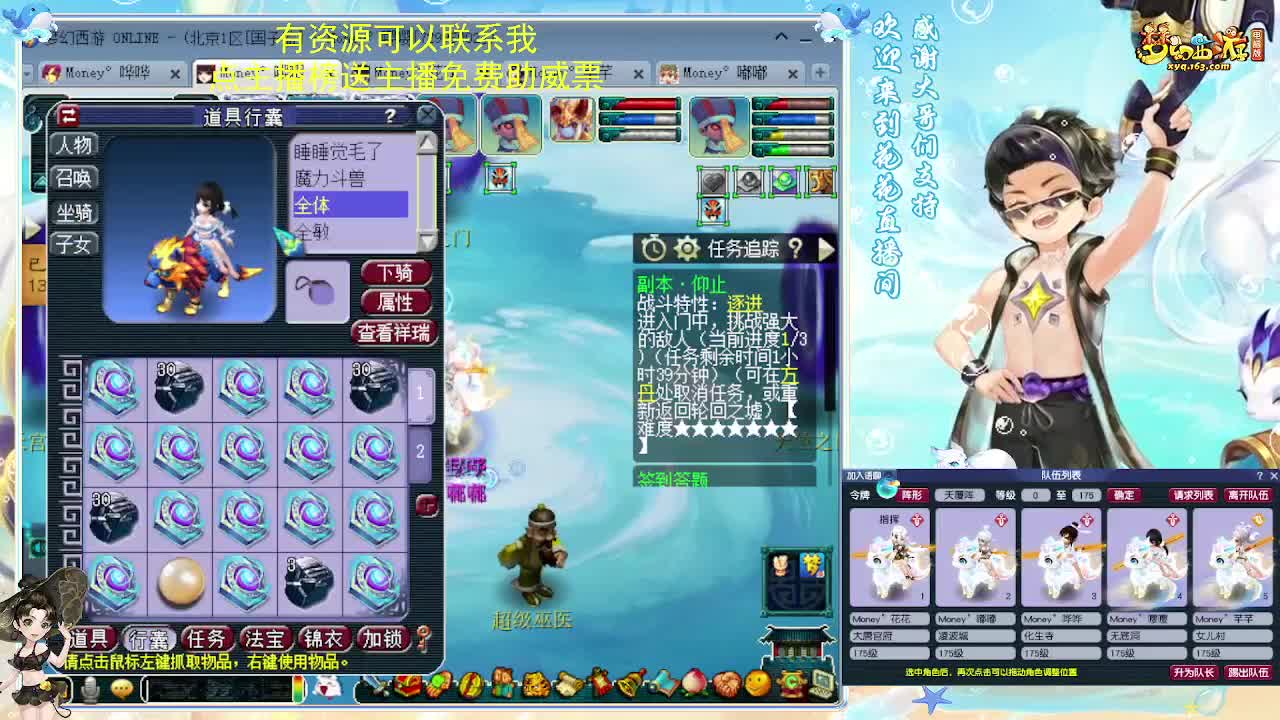 化圣8加5挑战7X归墟 第10段