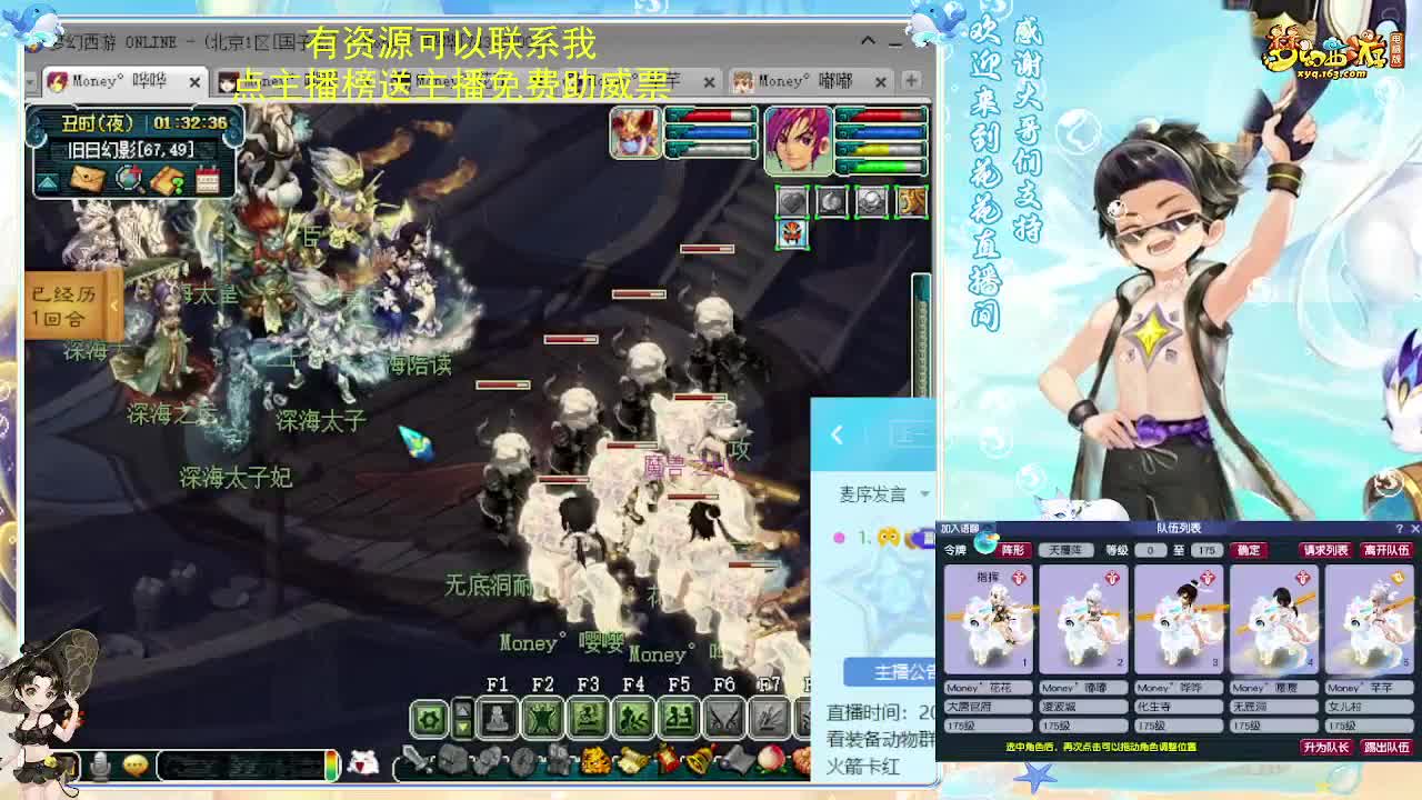 化圣8加5挑战7X归墟 第12段