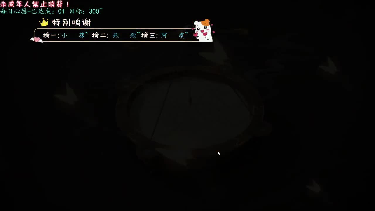 丨满勤咯~丨感谢陪伴~感恩有你！ 第3段
