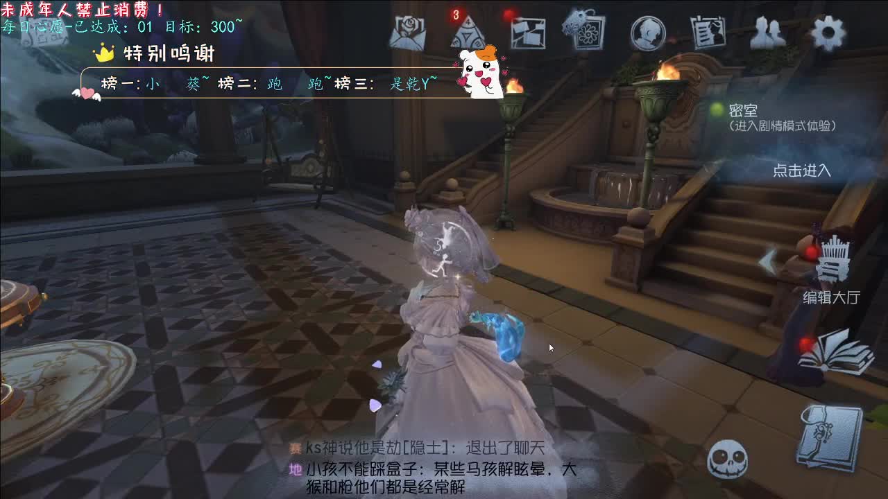 丨满勤咯~丨感谢陪伴~感恩有你！ 第6段
