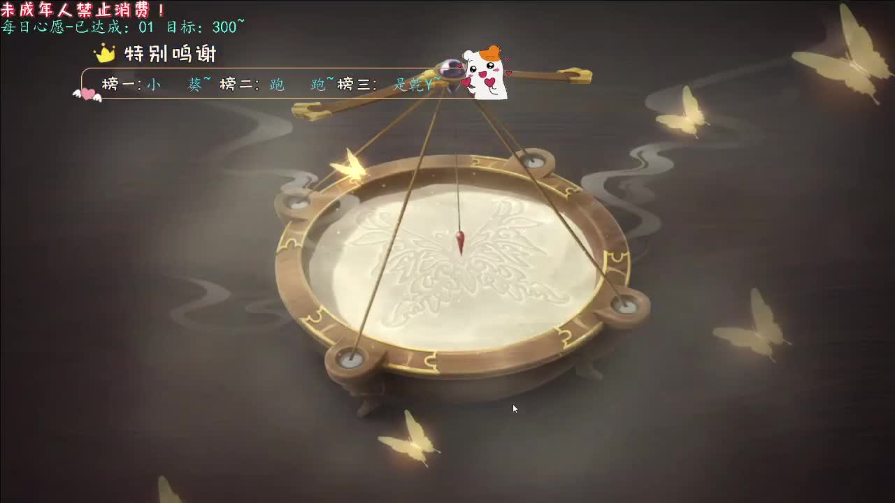 丨满勤咯~丨感谢陪伴~感恩有你！ 第8段