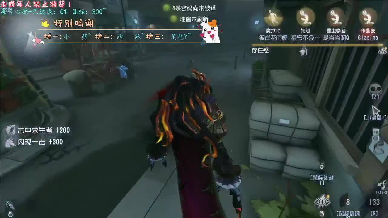 丨满勤咯~丨感谢陪伴~感恩有你！ 第11段