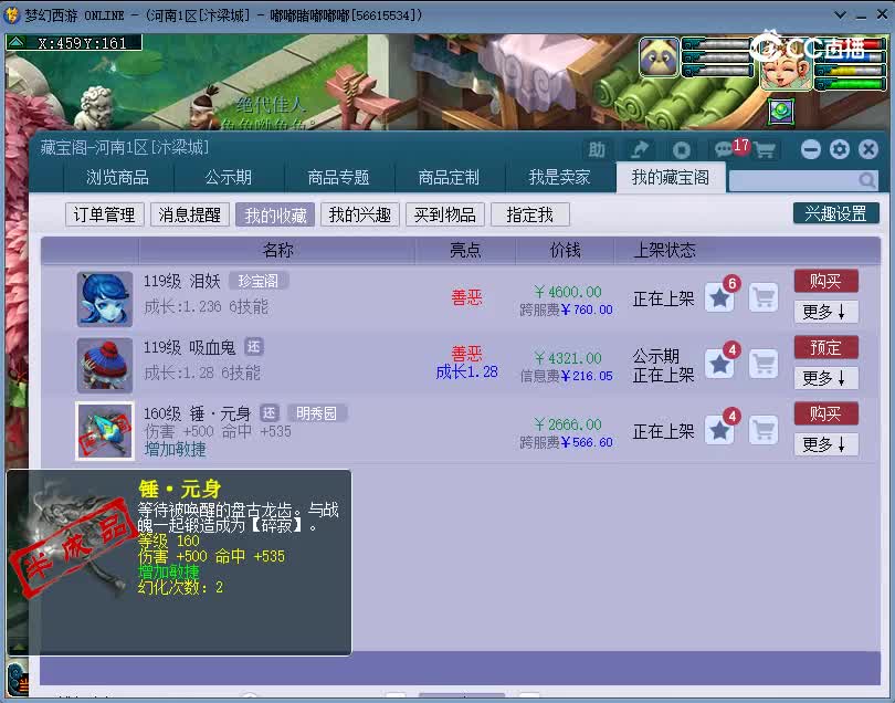 1701370518406