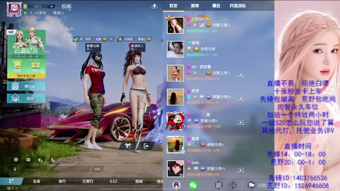 如人饮水 第1段