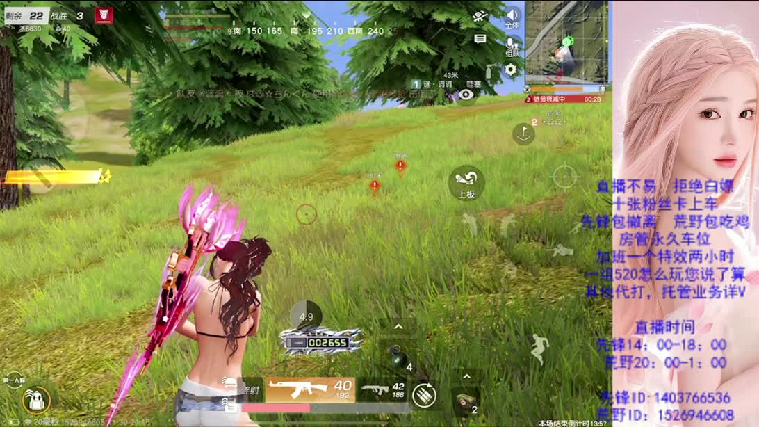 如人饮水 第3段