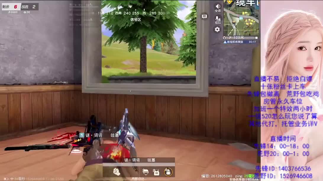 如人饮水 第4段