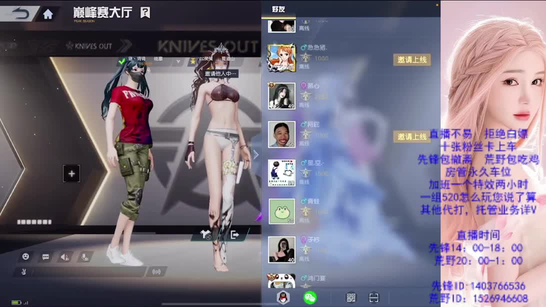 如人饮水 第5段