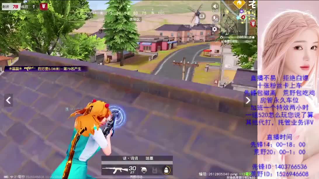 如人饮水 第7段