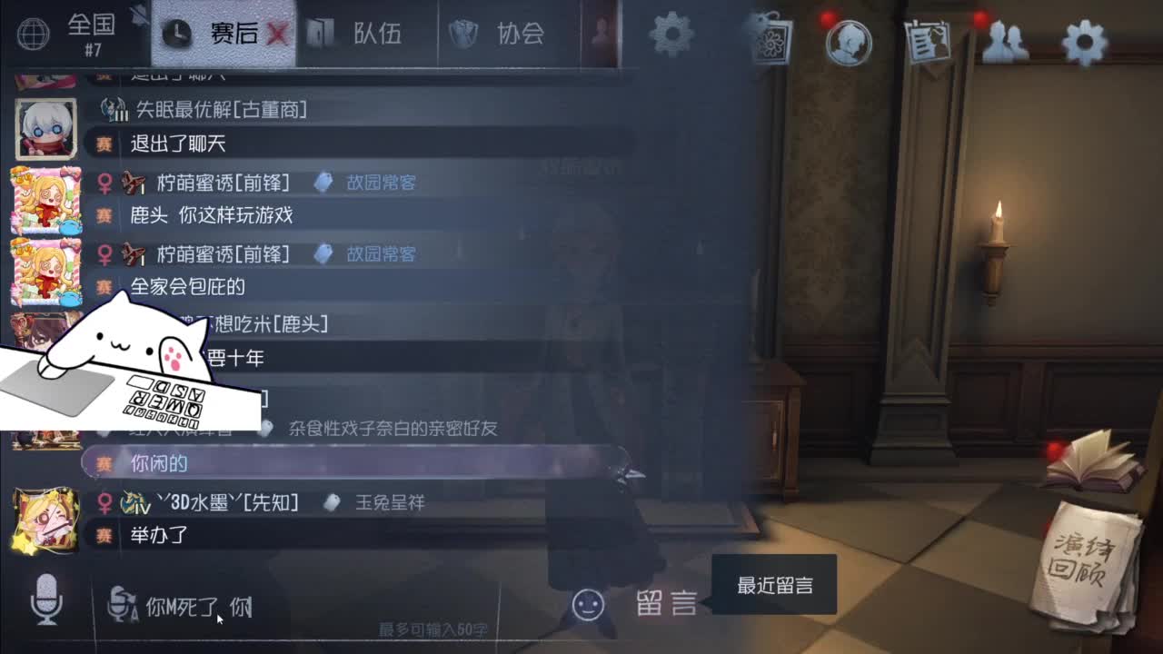 忄生感声优 在线宠粉 第9段