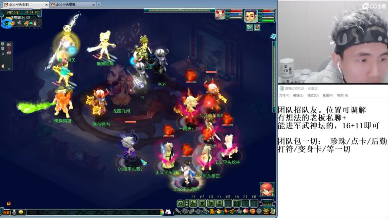 武神坛高清决赛 第1段