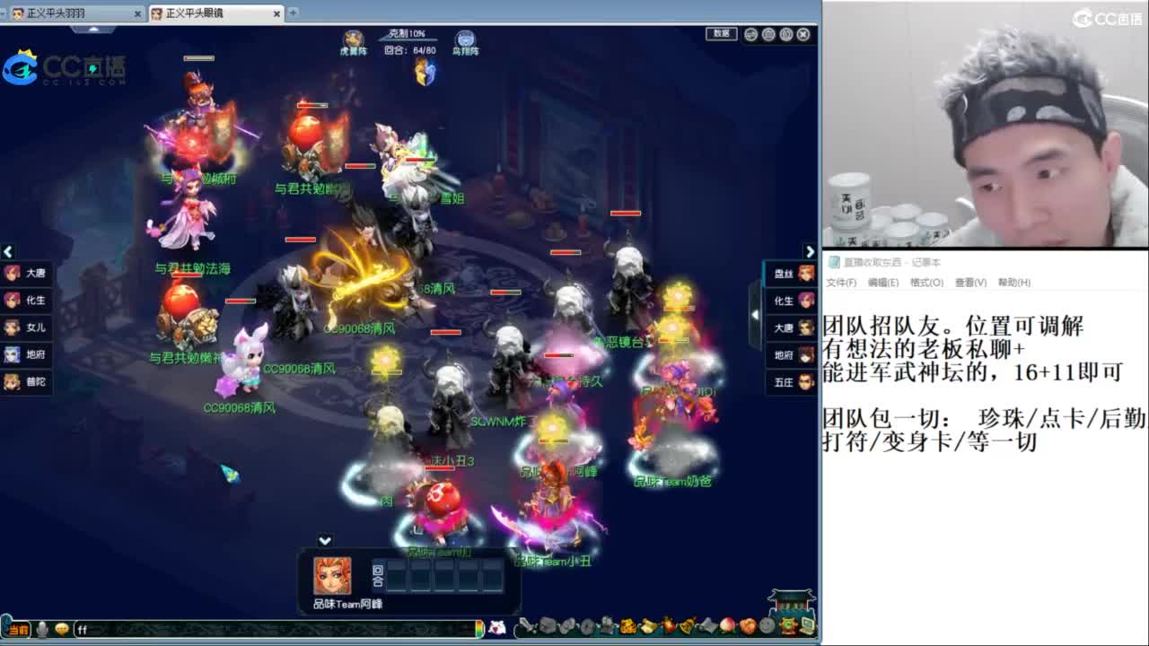 武神坛高清决赛 第4段