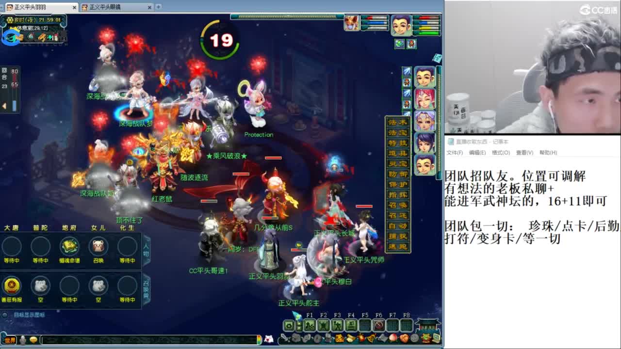 武神坛高清决赛 第6段