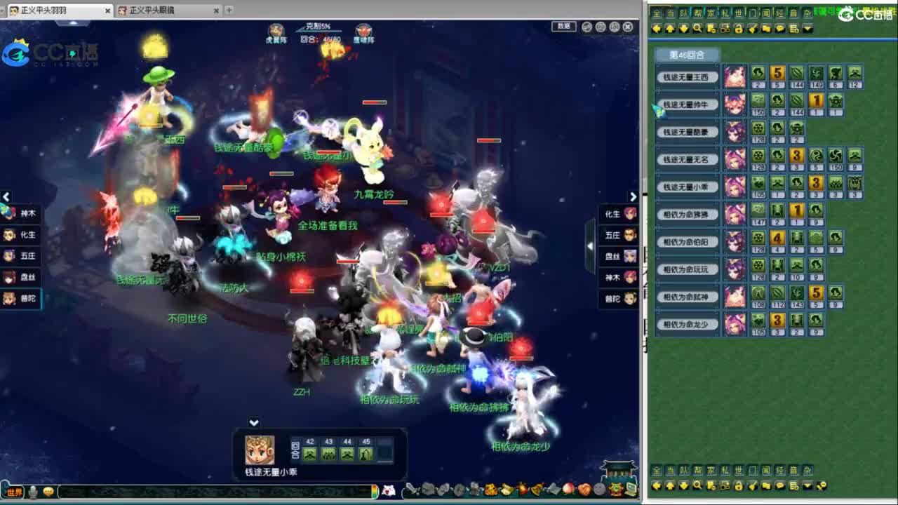 武神坛高清决赛 第7段