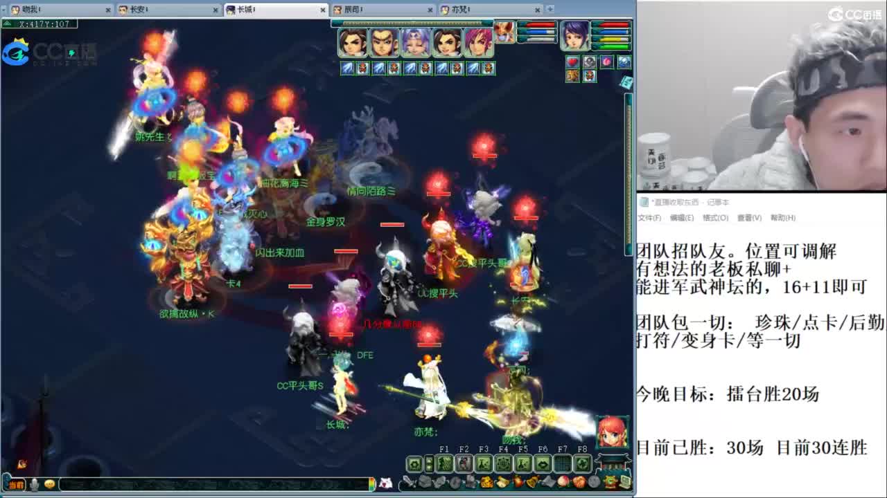 武神坛高清决赛 第8段