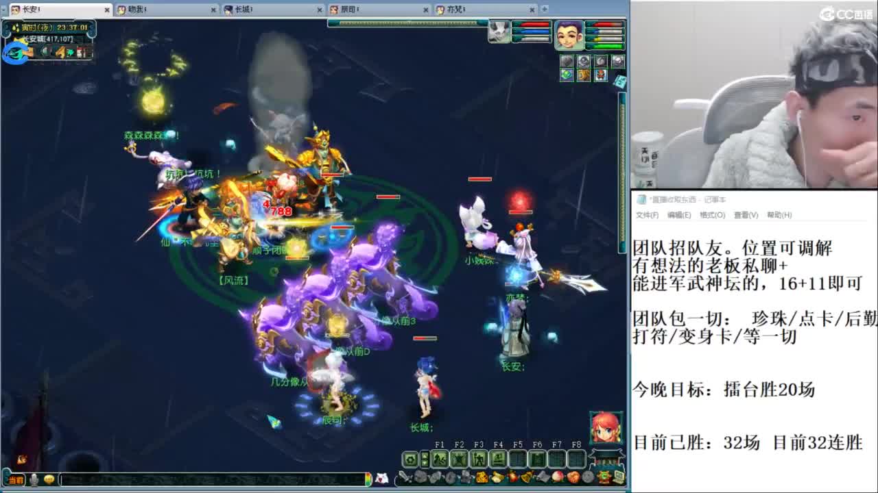 武神坛高清决赛 第9段