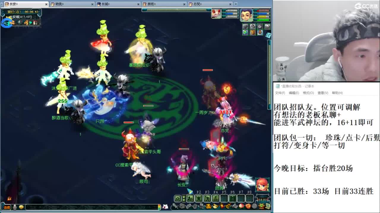 武神坛高清决赛 第10段