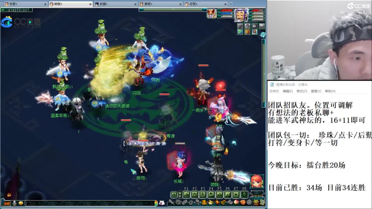 武神坛高清决赛 第11段