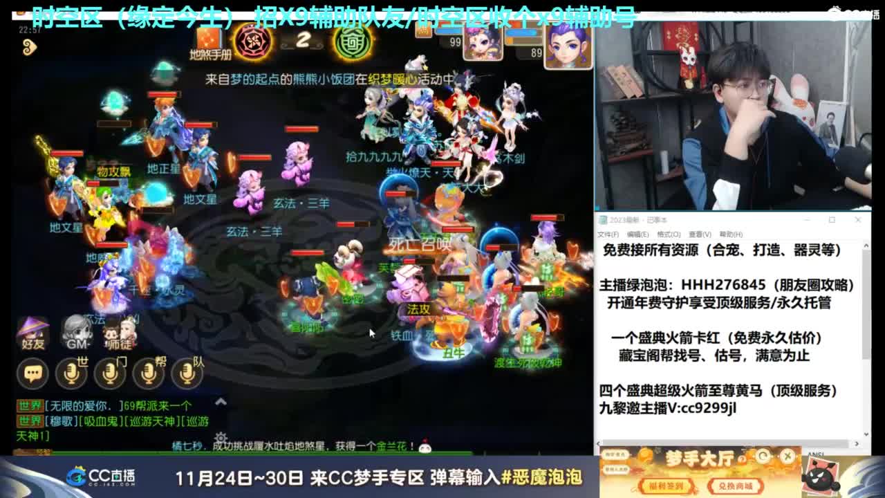 新区教玩，接合宠打造~藏宝阁找号估号 第1段