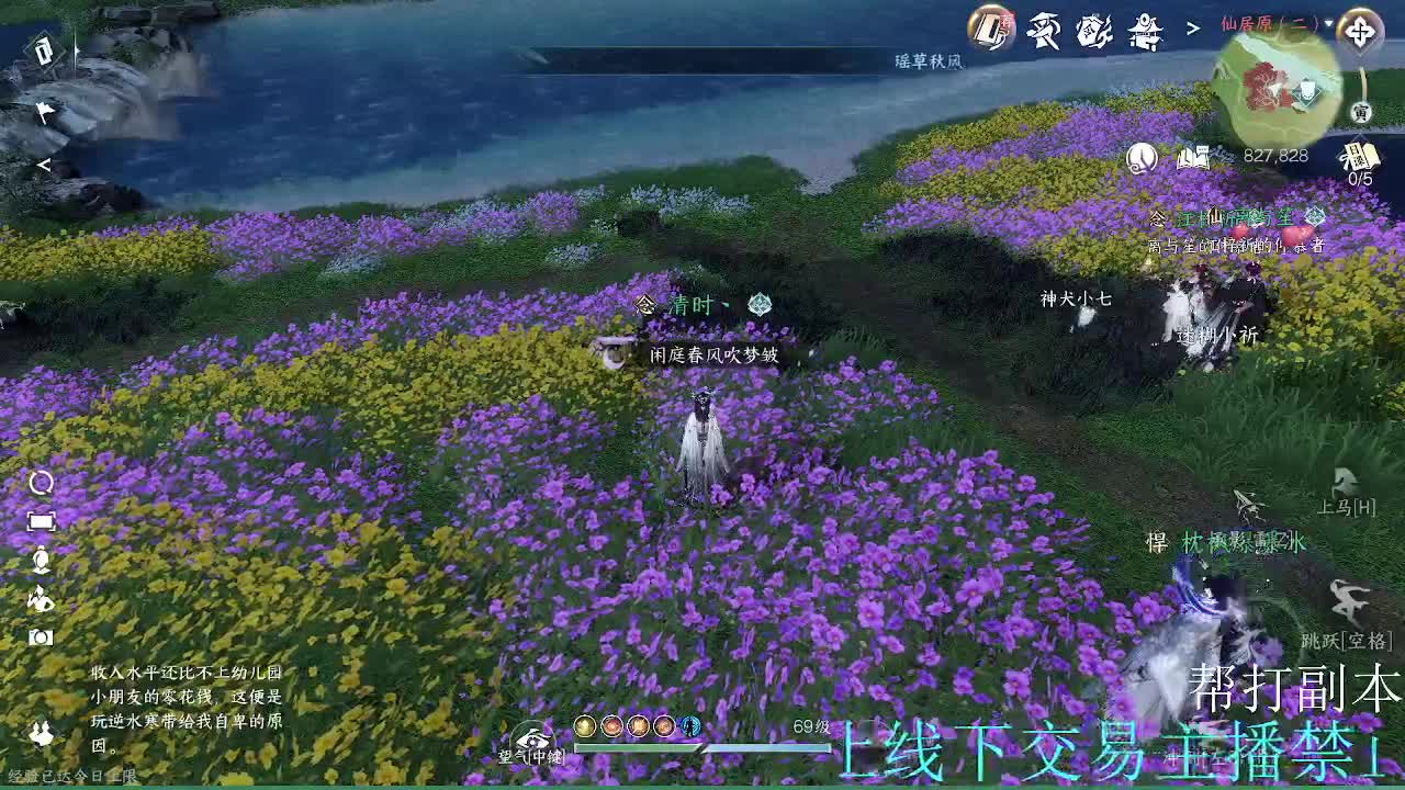 代打副本代刷杨威点 第1段
