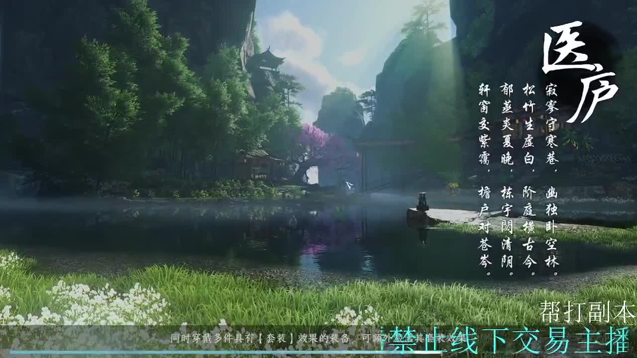 代打副本代刷杨威点 第2段