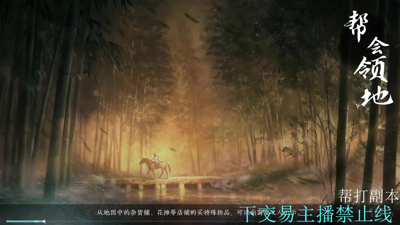代打副本代刷杨威点 第3段