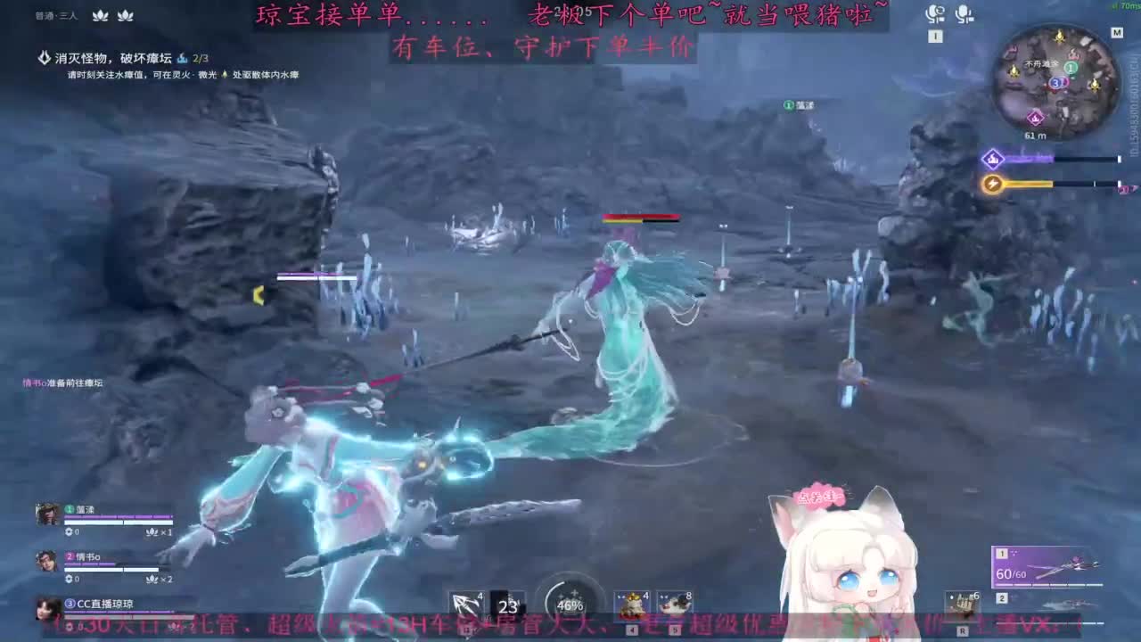 快来下单吖！排位征神都可~ 第1段